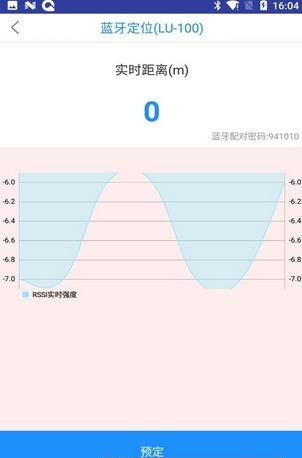 小路单车  v1.0.0图3