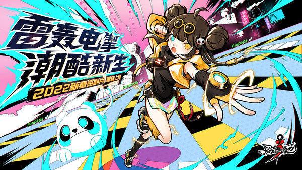 忍者必须死3旧版本  v1.0.81图4