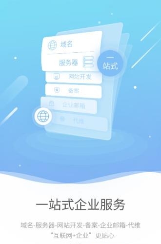 点击网络
