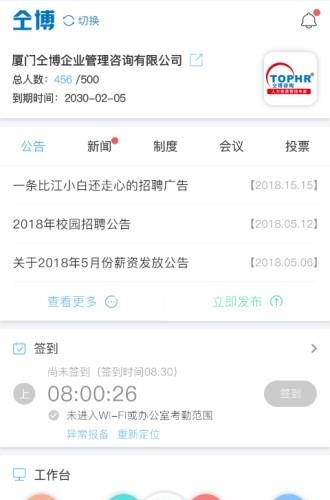 仝博超能