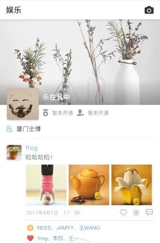 仝博超能  v2.0.0图2