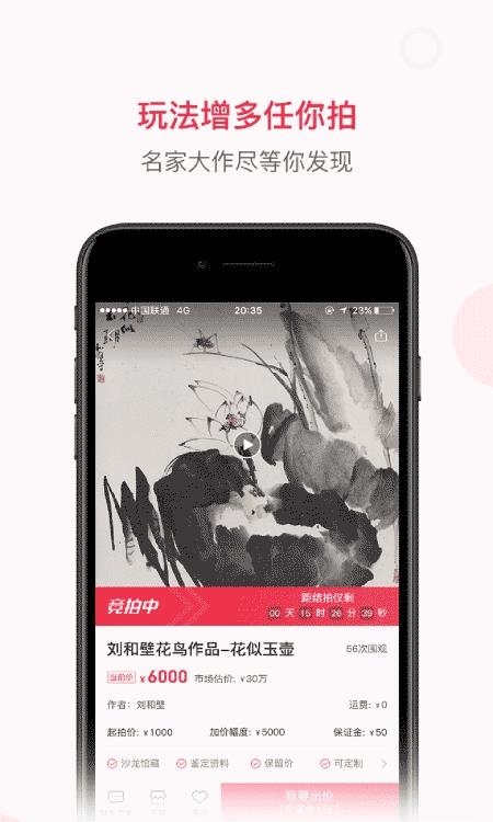 沙龙掌拍