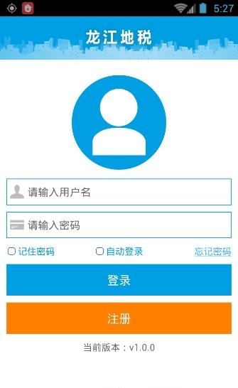 龙江地税