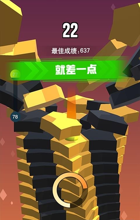 一跳到底2  v1.0.0图1