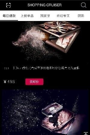 寻洋舰  v1.0图2