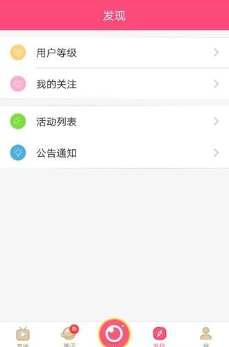 奇灵直播平台