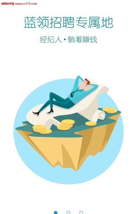 蓝领金