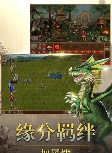 魔灵先锋九游版  v1.0.0图2