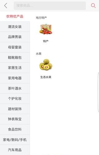 福多门  v0.0.3图3