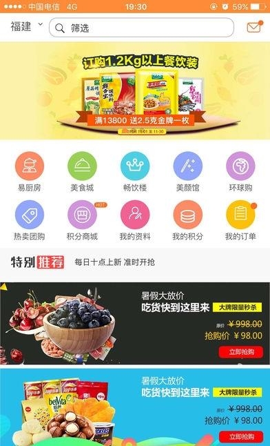 91直供网  v1.0图1