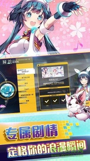 冲呀大设计师  v1.0图2