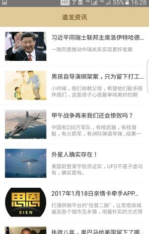 思恩商城