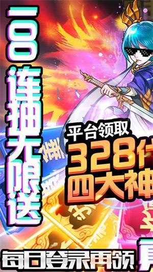 塔防镇魂师满V版