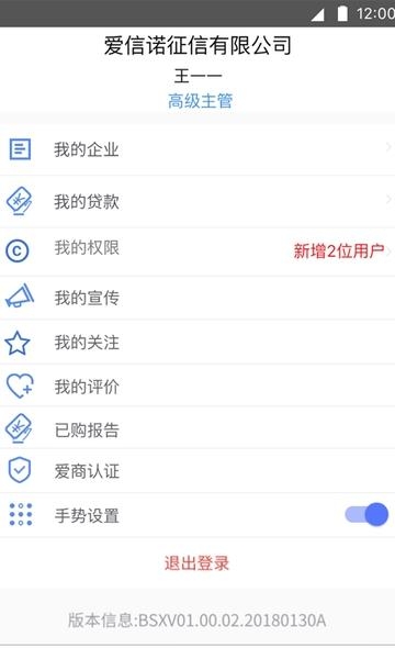 博士匣  v2.4.8.20200423图1