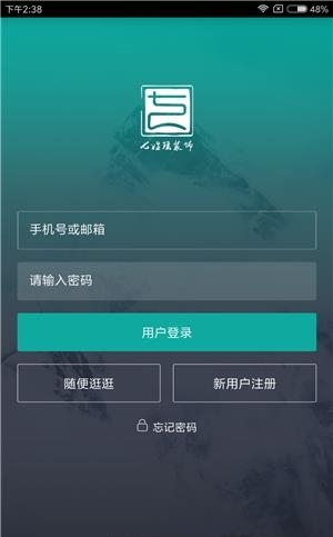 七姓瑶  v1.0.3.14图3