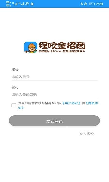 沙龙掌拍  v4.5.0图3
