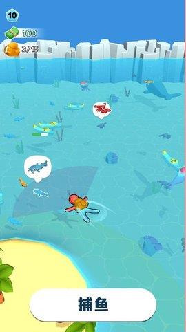 摸鱼大师安卓版  v1.0.1图3