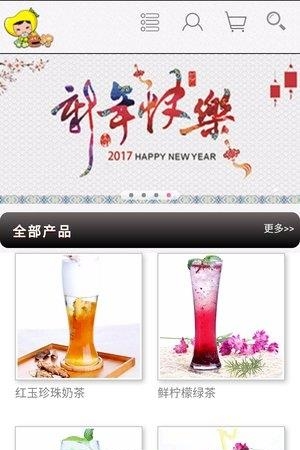 咕的芒柠
