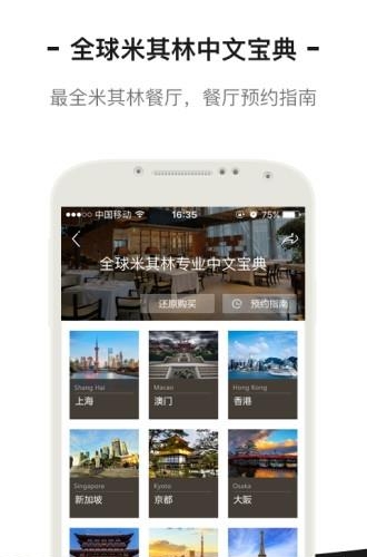余味  v3.5.5图2