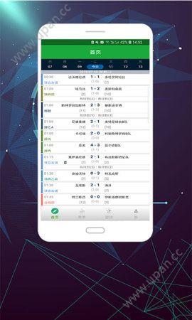 万众体育官方最新版下载