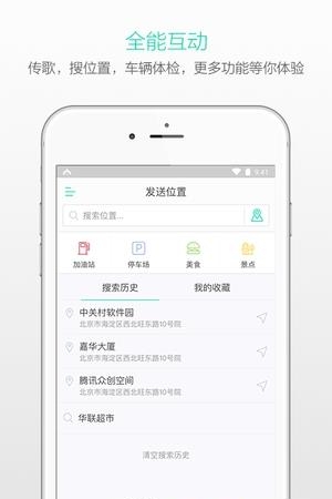 萝卜控  v3.7.0.27图1