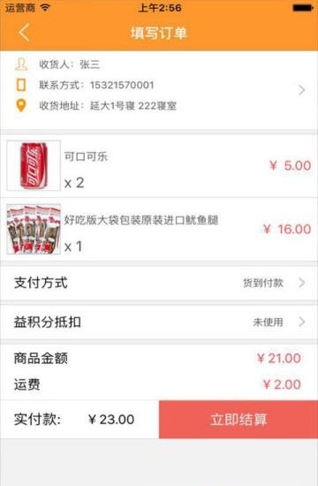 益时光