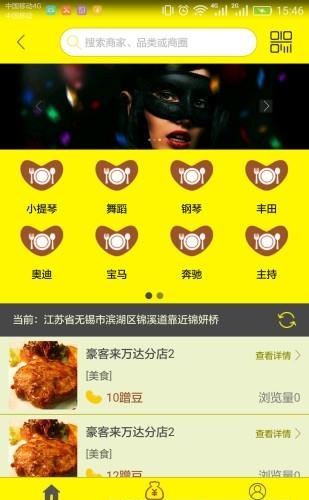 蹭蹭