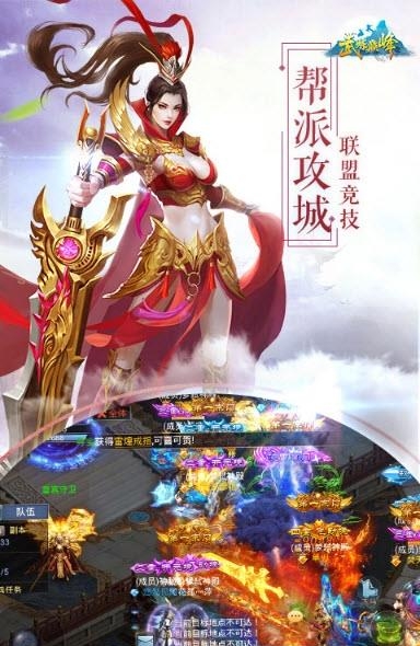 武炼巅峰满v版  v1.0.0图3