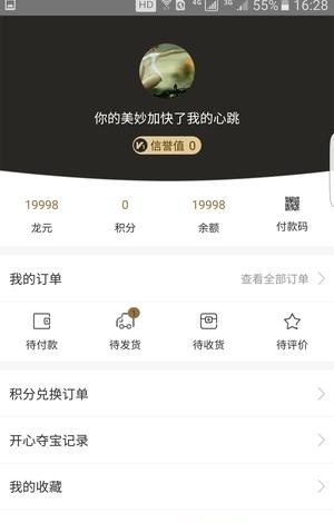 思恩商城  v0.9图1