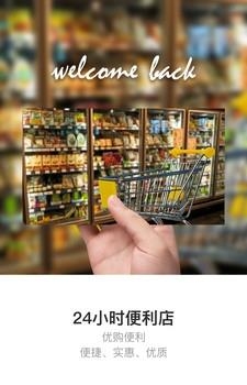 瑞客来商户  v1.1.4图2