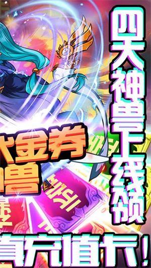 塔防镇魂师满V版  v1.1.0.270图4