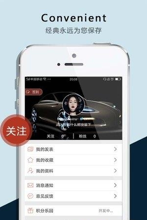 车吧