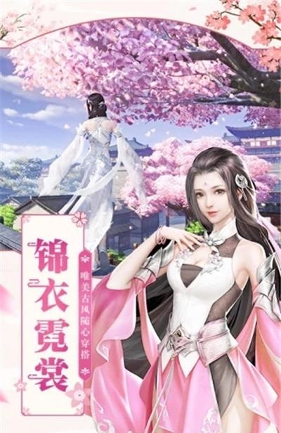 战玲珑陈芊芊传说