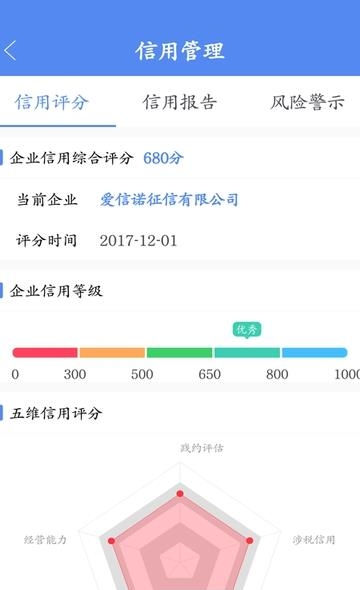 博士匣  v2.4.8.20200423图4