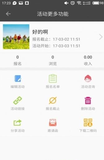 准到  v1.2.0图2