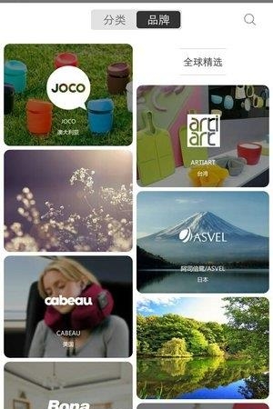 生活仕