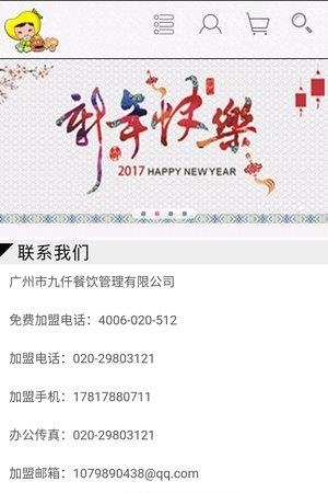 咕的芒柠  v1.0图3