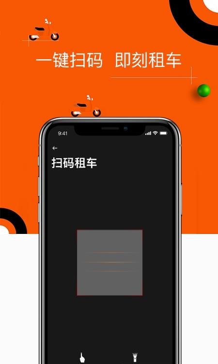 租八戒