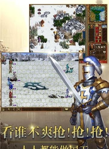 魔灵先锋九游版  v1.0.0图3