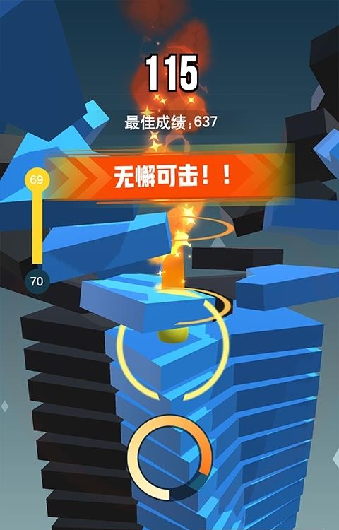 一跳到底2  v1.0.0图2