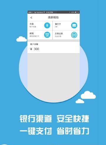 风快  v5.4.3图4