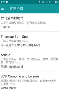 巴斯地图  v1.3.3图2