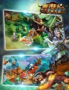西游记之大闹天宫  v2.1.74图2