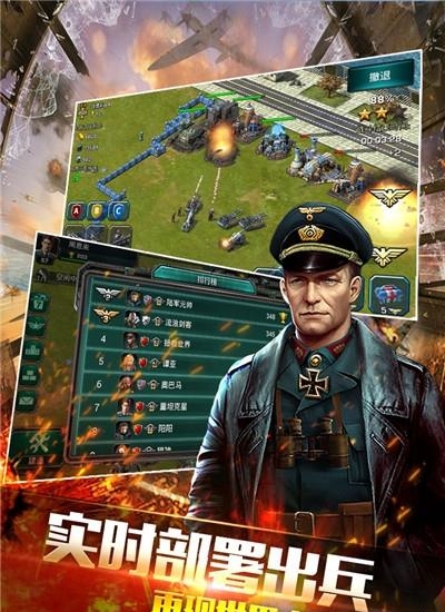 装甲联队online安卓版  v10.0.0图2