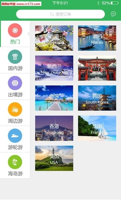 TDS移动端  v1.19.3图1