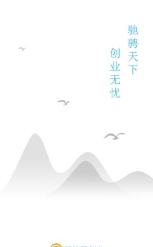 正能量创业  v1.0图1