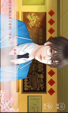 女神养成计划  v2020图4