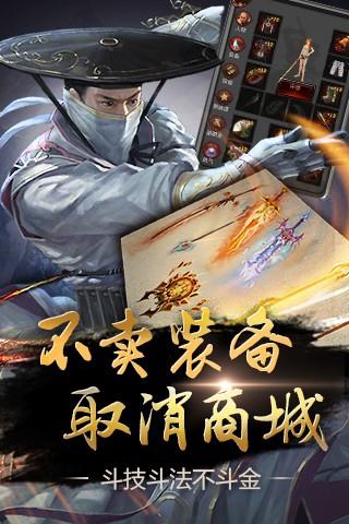 口袋征服  v1.0.9.2图4