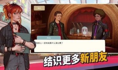 青春叙曲  v1.2.3929图3