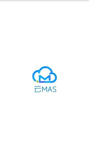 云MAS客户经理版  v1.2.6图2